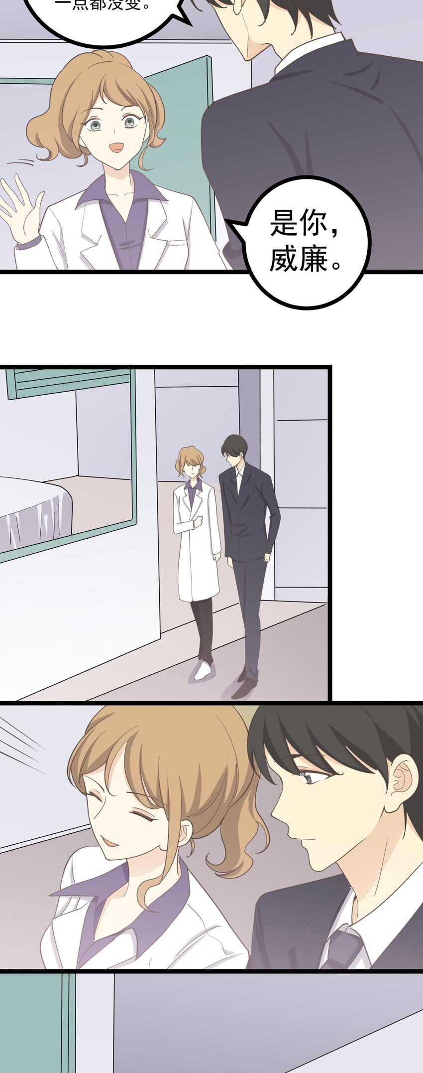 第125话 记忆恢复-第134话