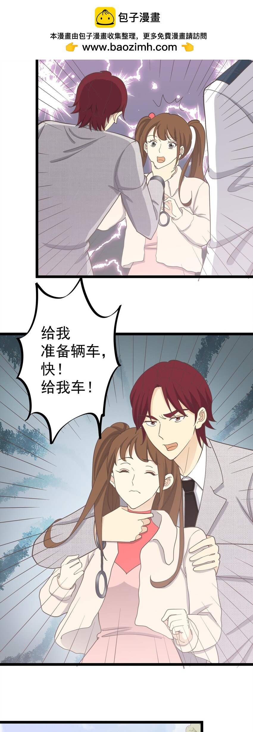 第125话 记忆恢复-第134话