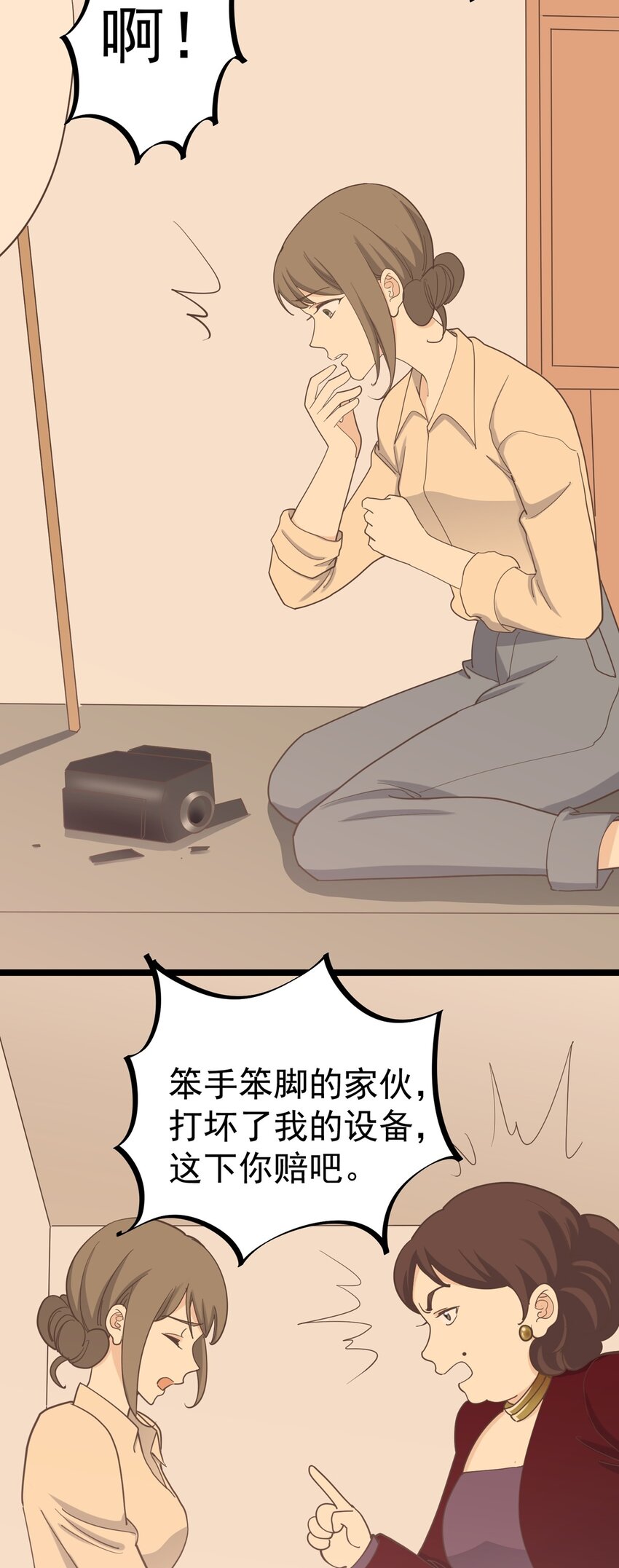 第125话 记忆恢复-第134话