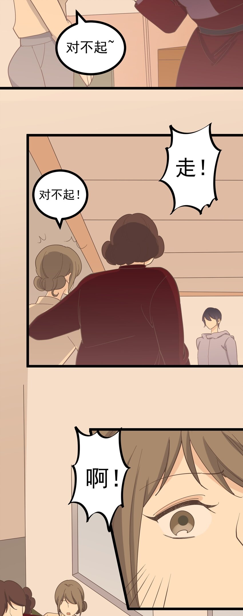 第125话 记忆恢复-第134话