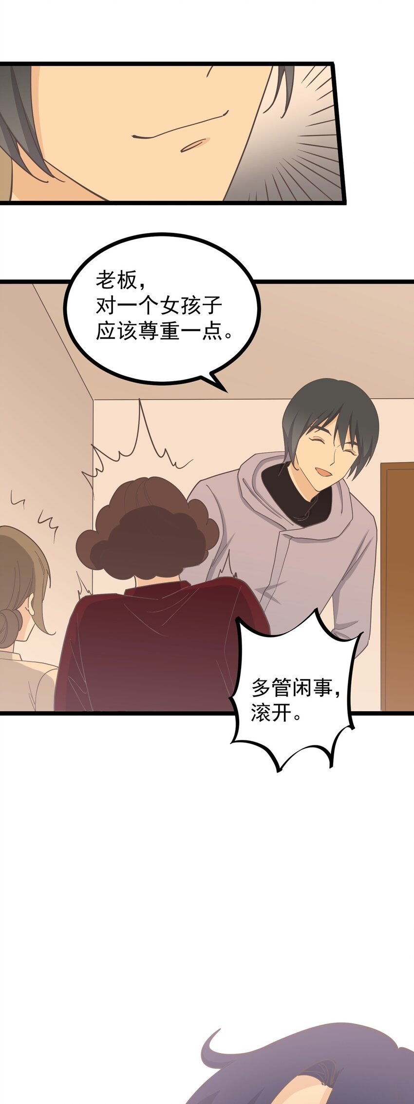 第125话 记忆恢复-第134话