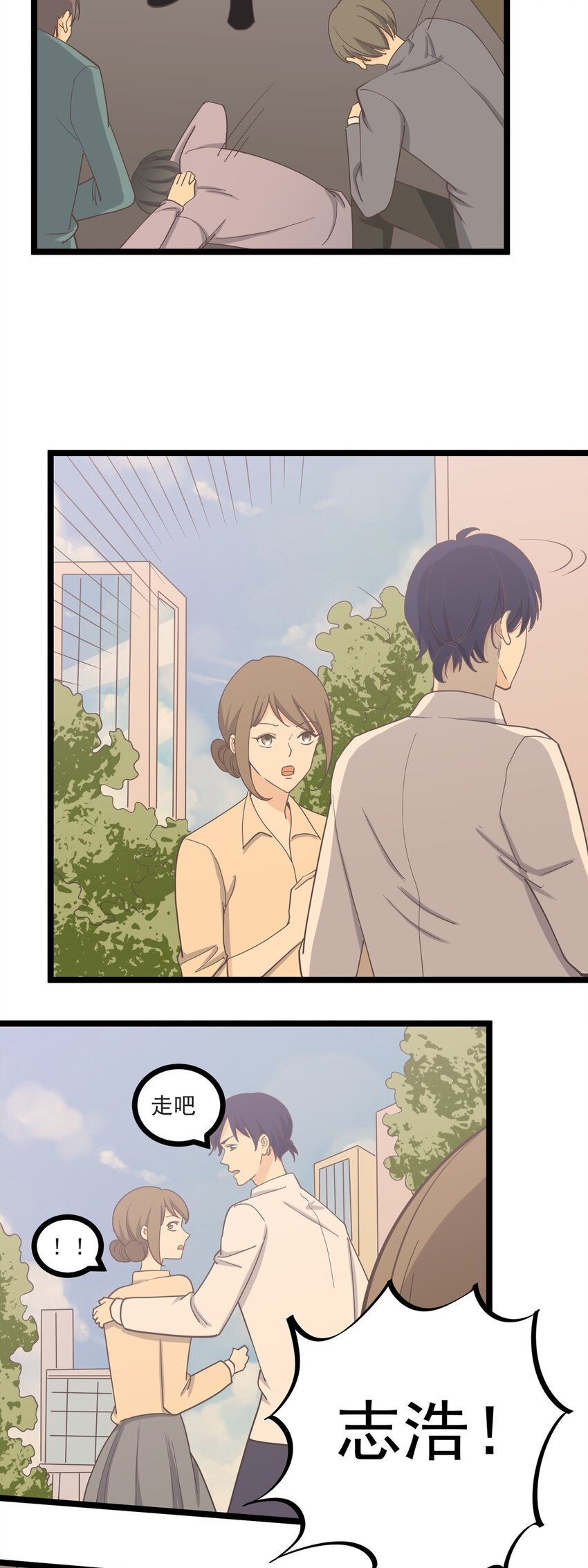 第125话 记忆恢复-第134话