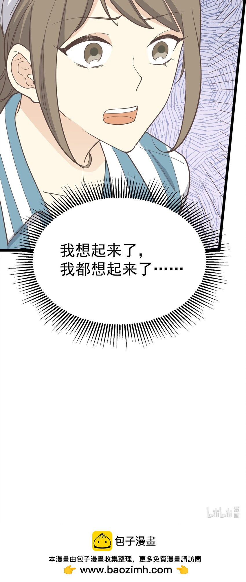 第125话 记忆恢复-第134话