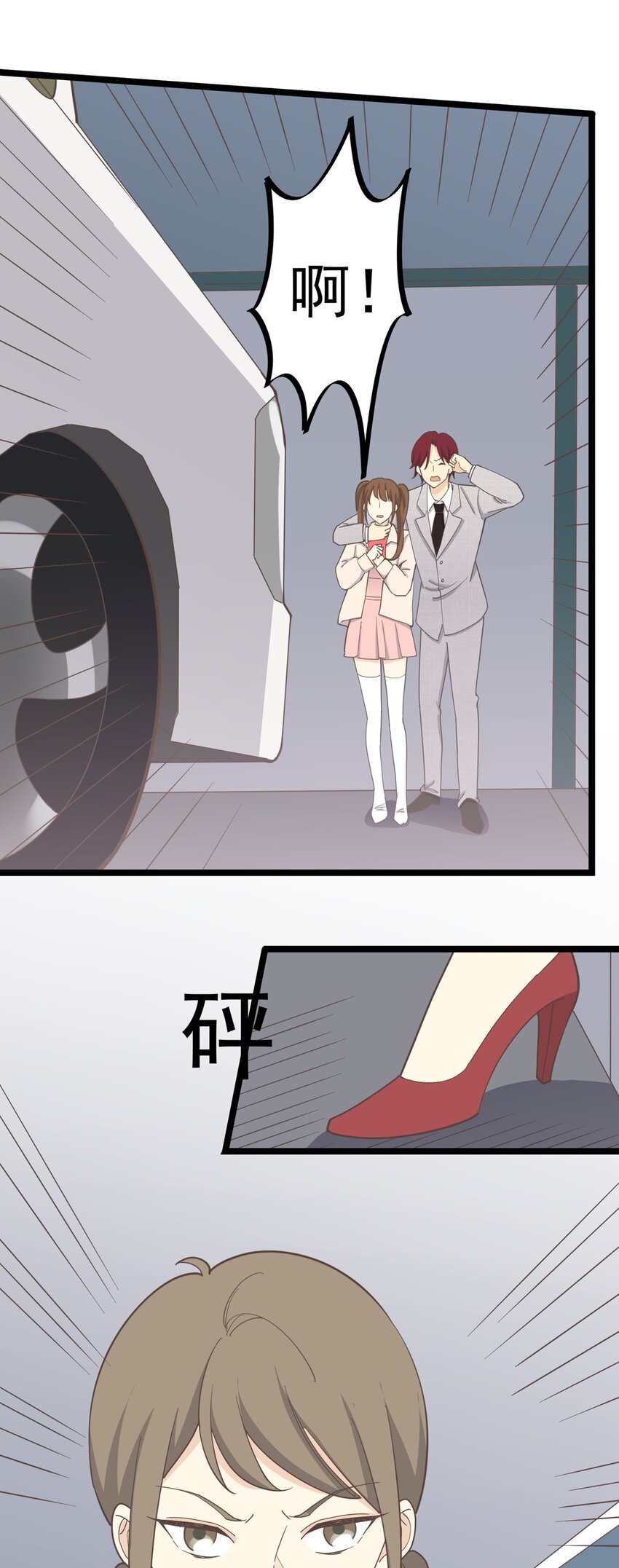 第125话 记忆恢复-第134话