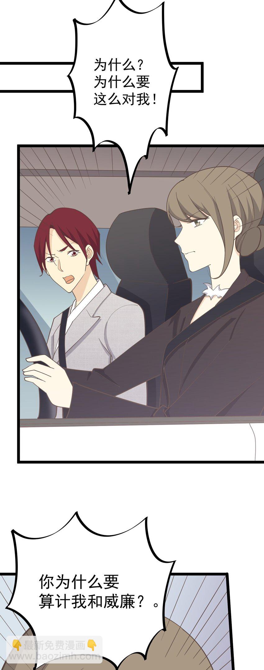 第125话 记忆恢复-第134话