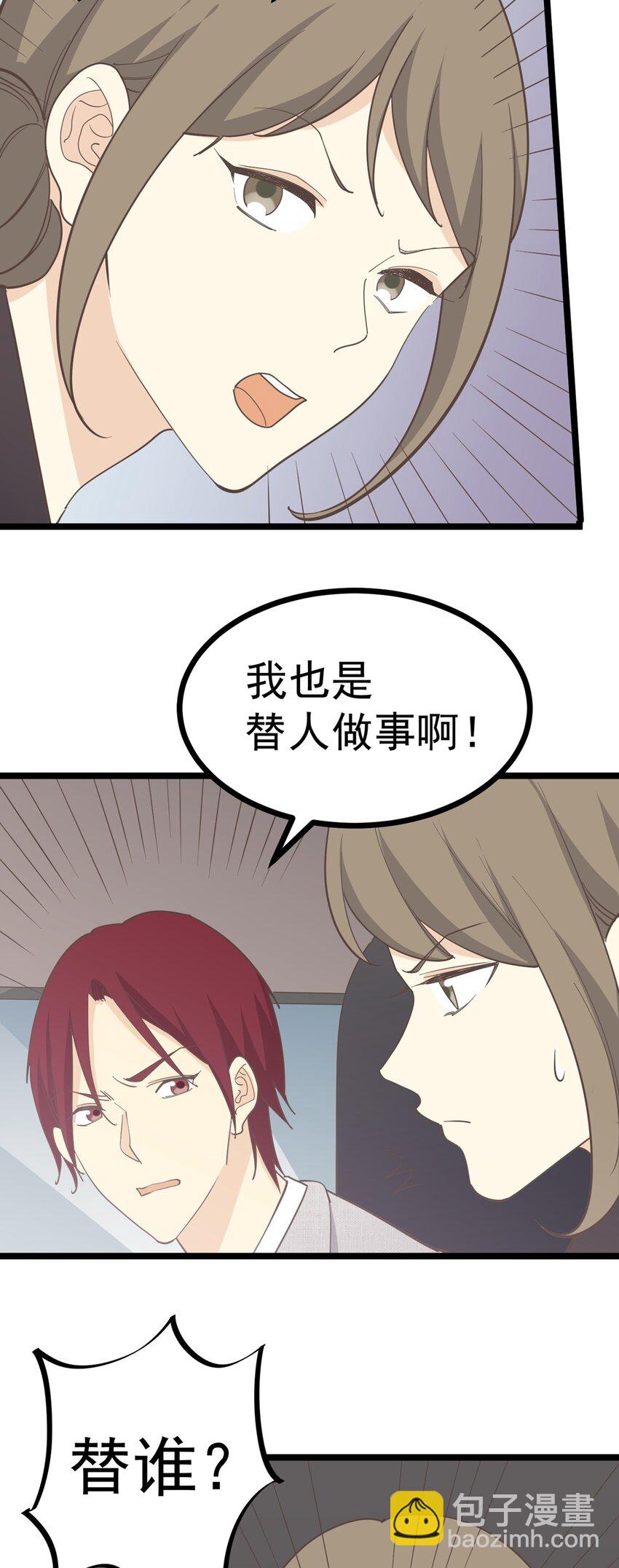 第125话 记忆恢复-第134话