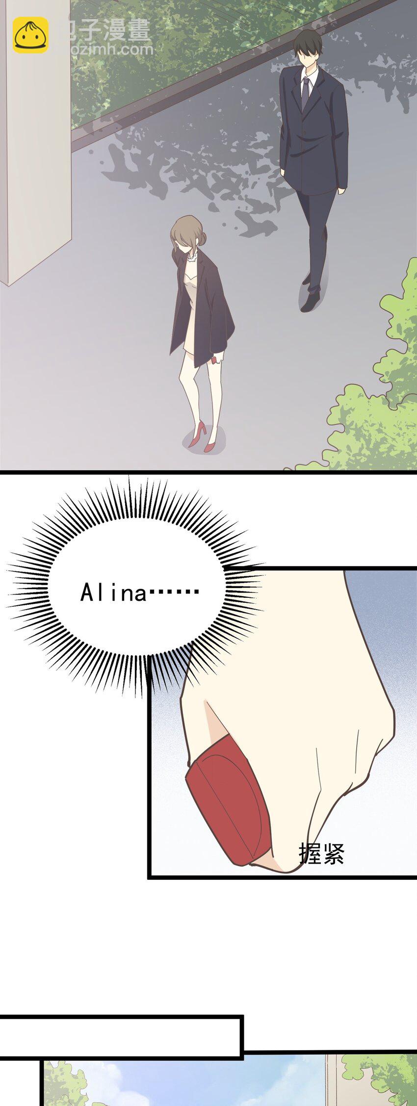 第127话 你是志浩吗-第136话