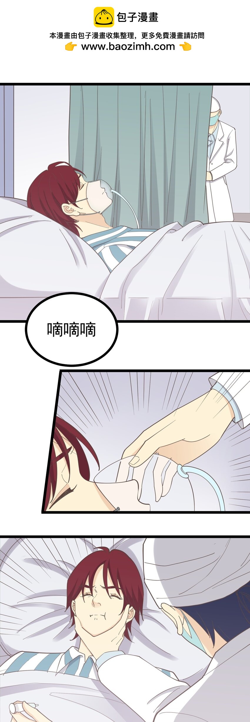 第127话 你是志浩吗-第136话