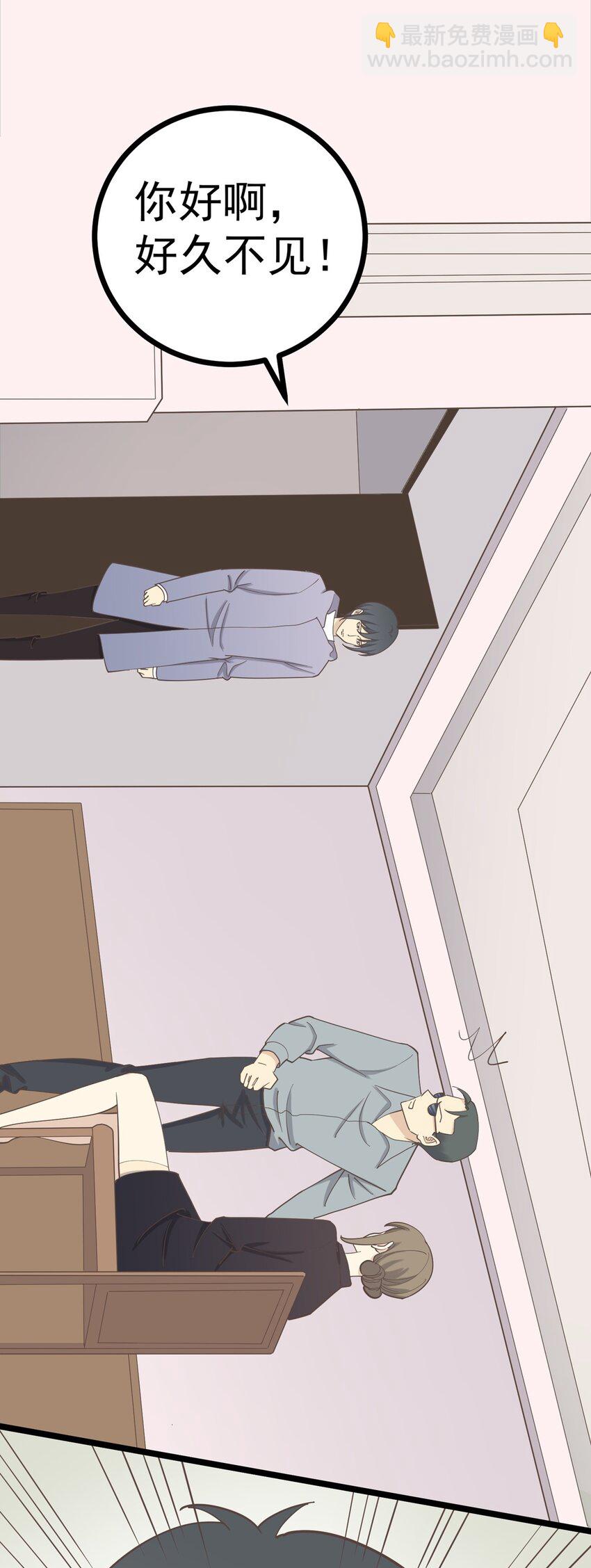 第127话 你是志浩吗-第136话