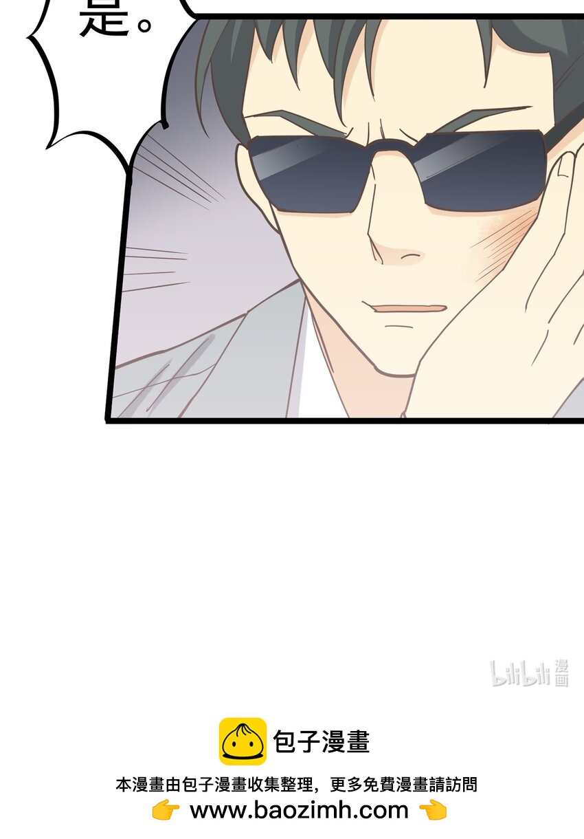 第127话 你是志浩吗-第136话