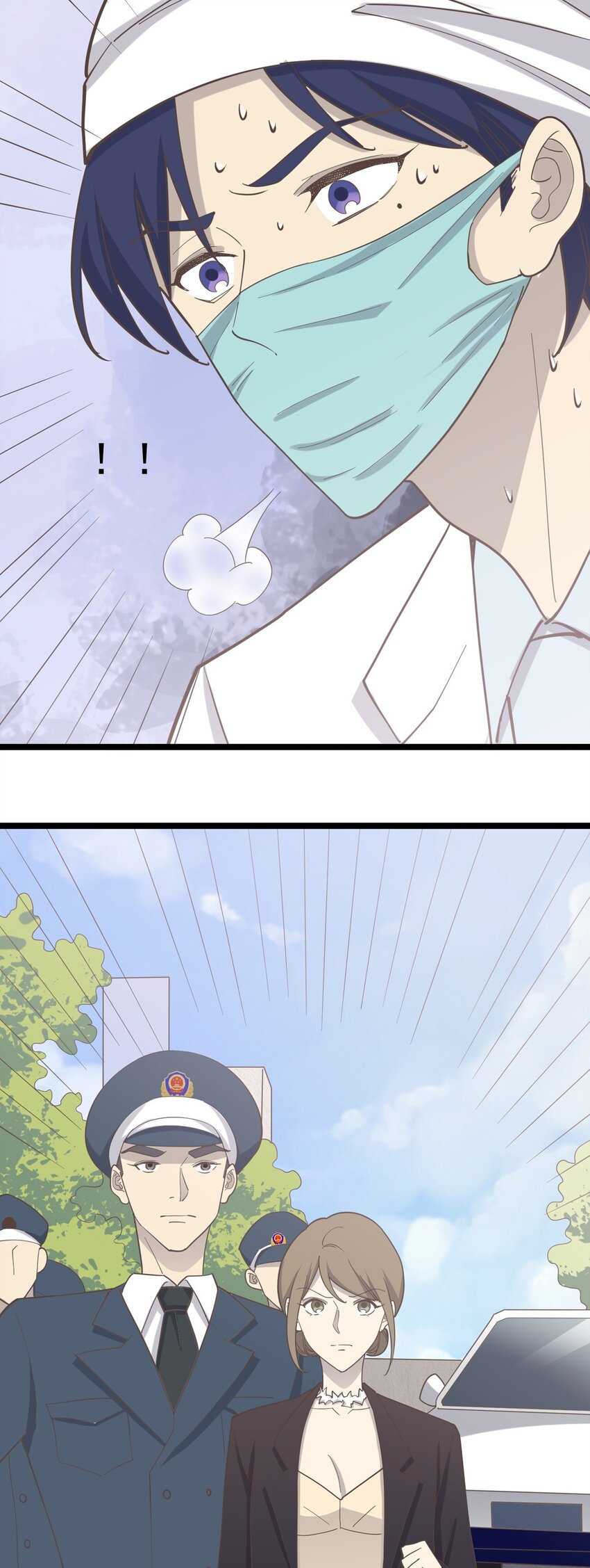 第127话 你是志浩吗-第136话