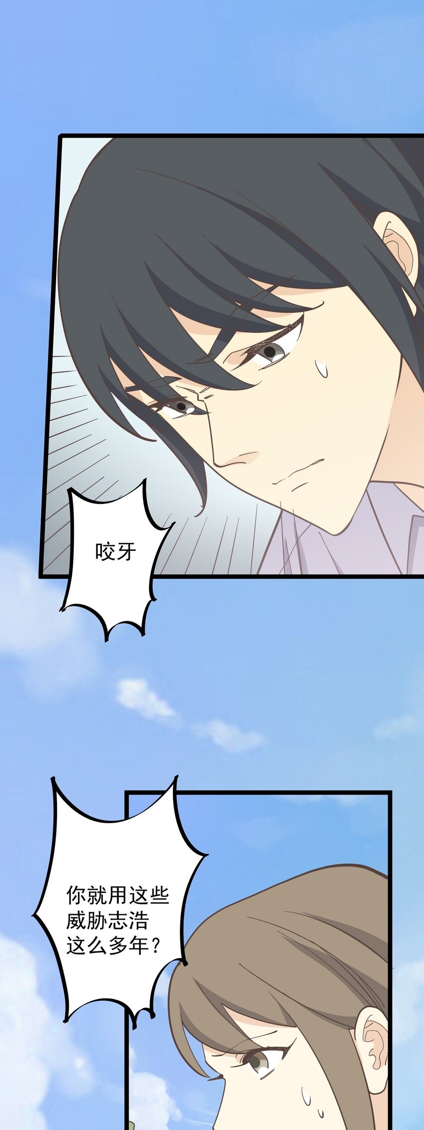 第129话 抓住她-第138话