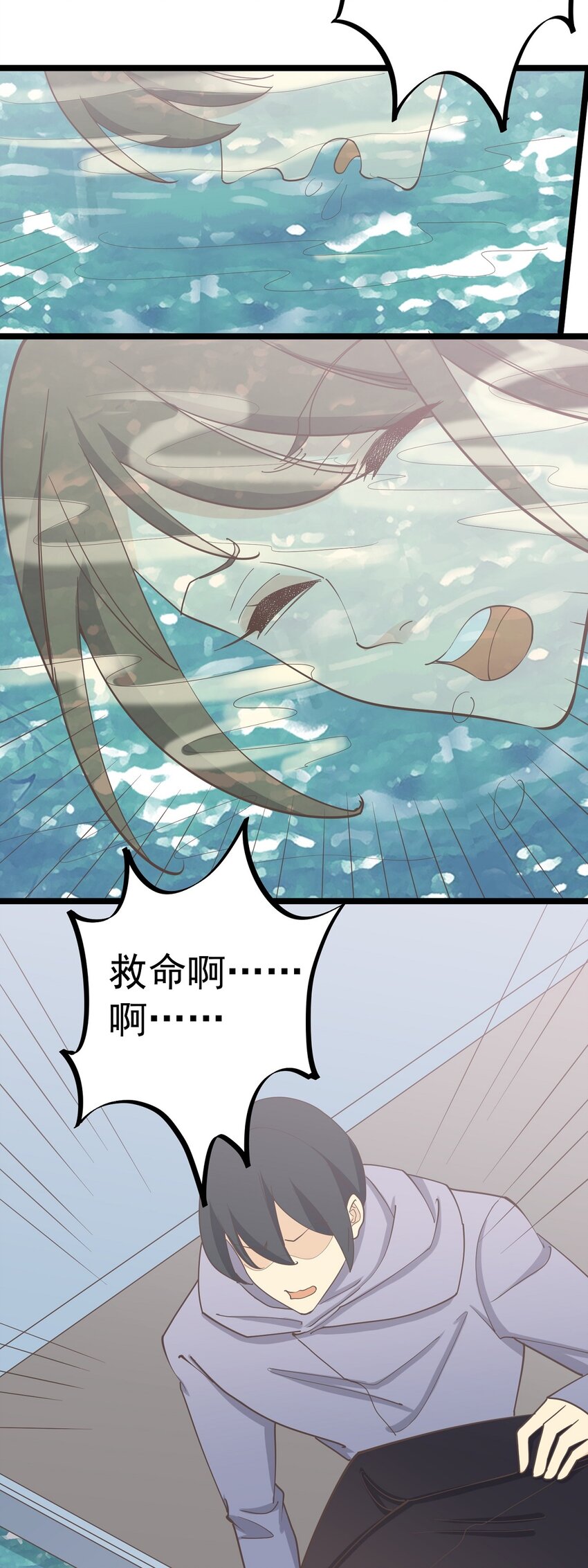 第129话 抓住她-第138话