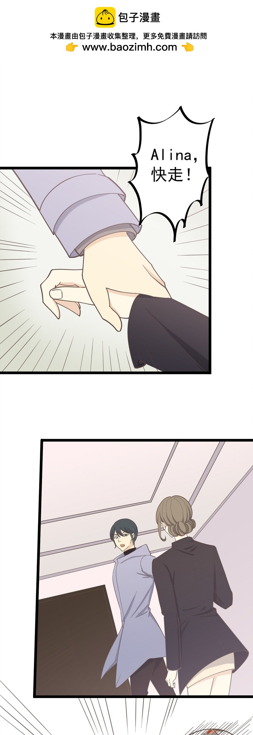 第129话 抓住她-第138话