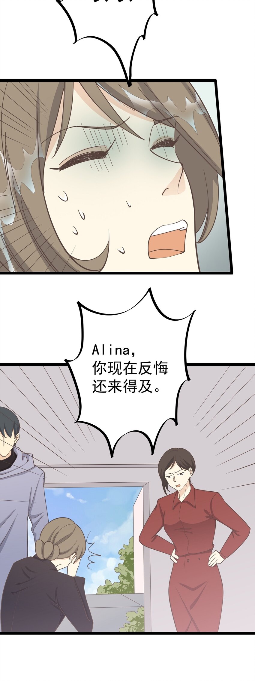 第129话 抓住她-第138话