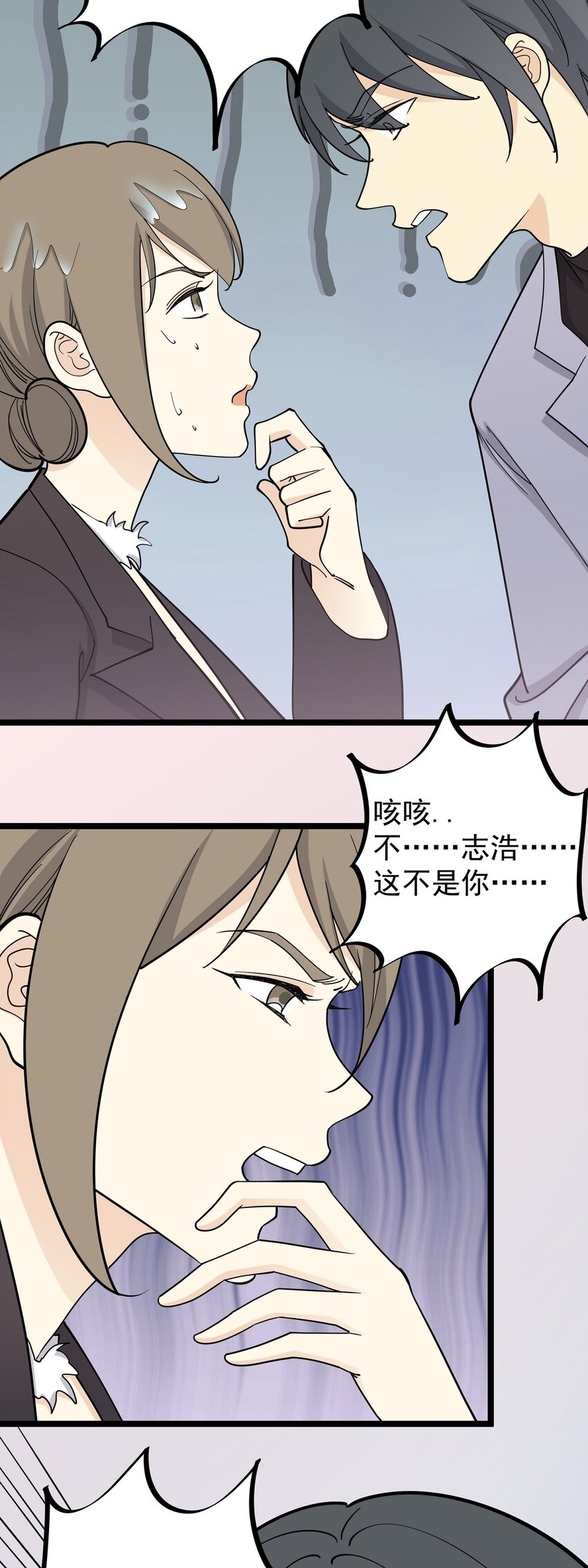 第129话 抓住她-第138话