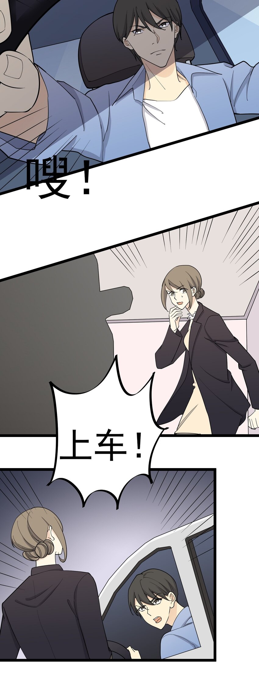 第129话 抓住她-第138话