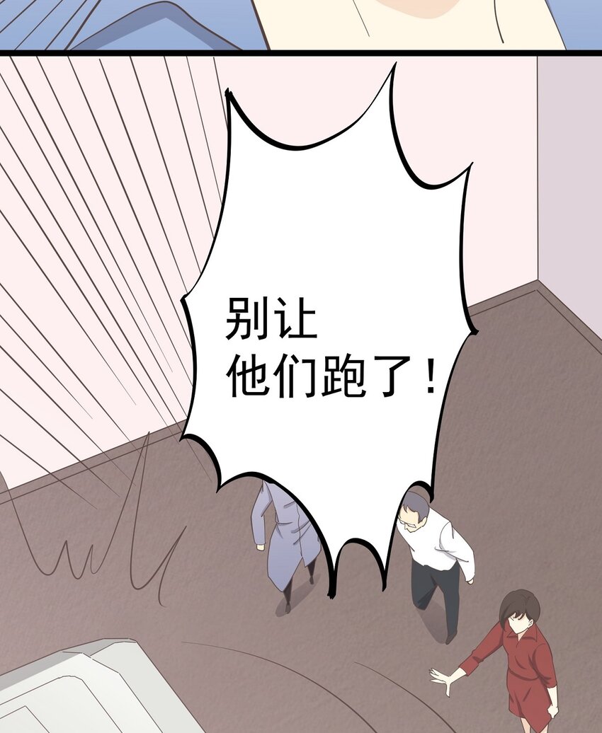 第129话 抓住她-第138话