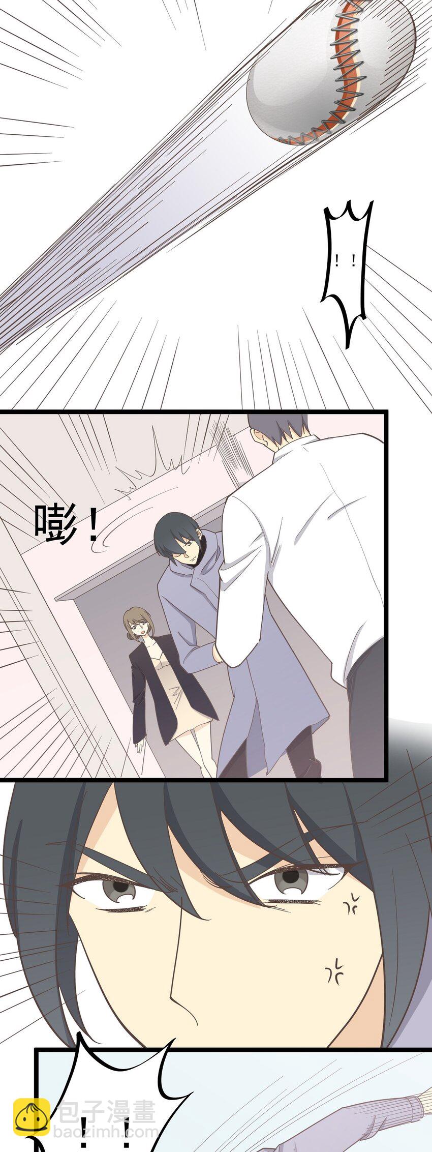 第129话 抓住她-第138话