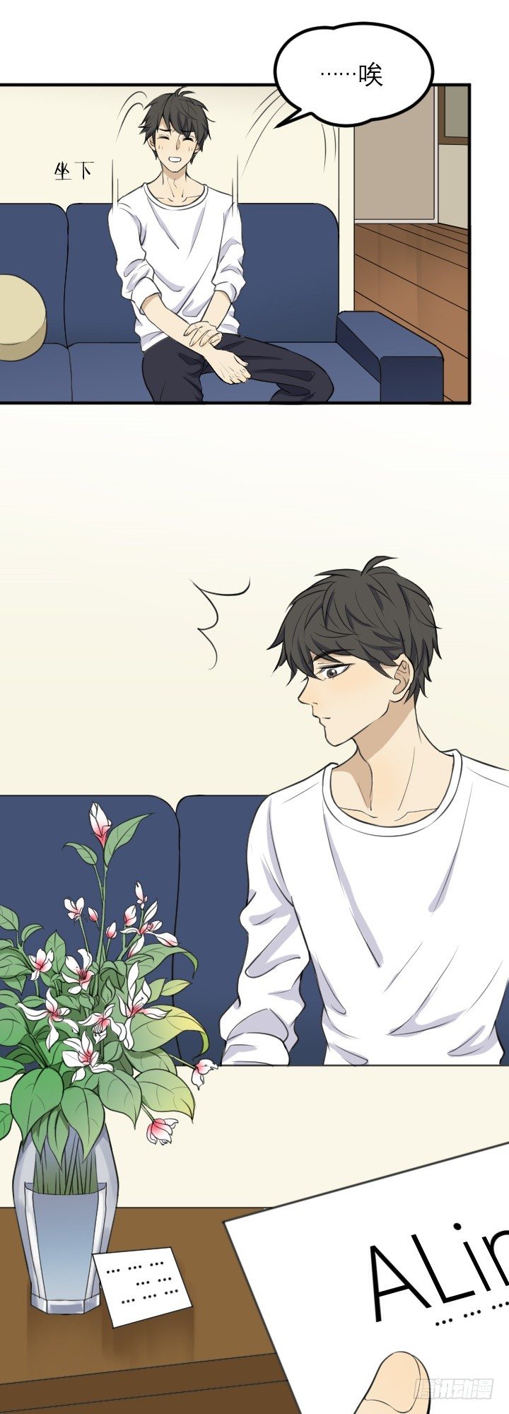 陪酒女？-第26话