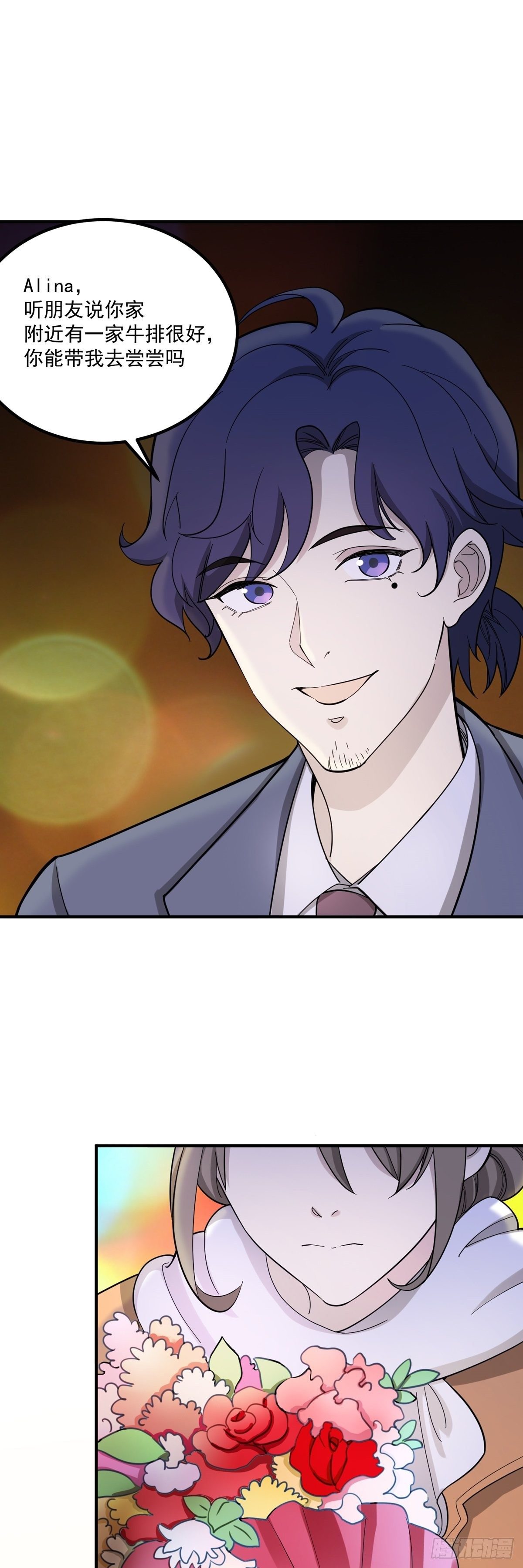 圣诞番外篇-第68话