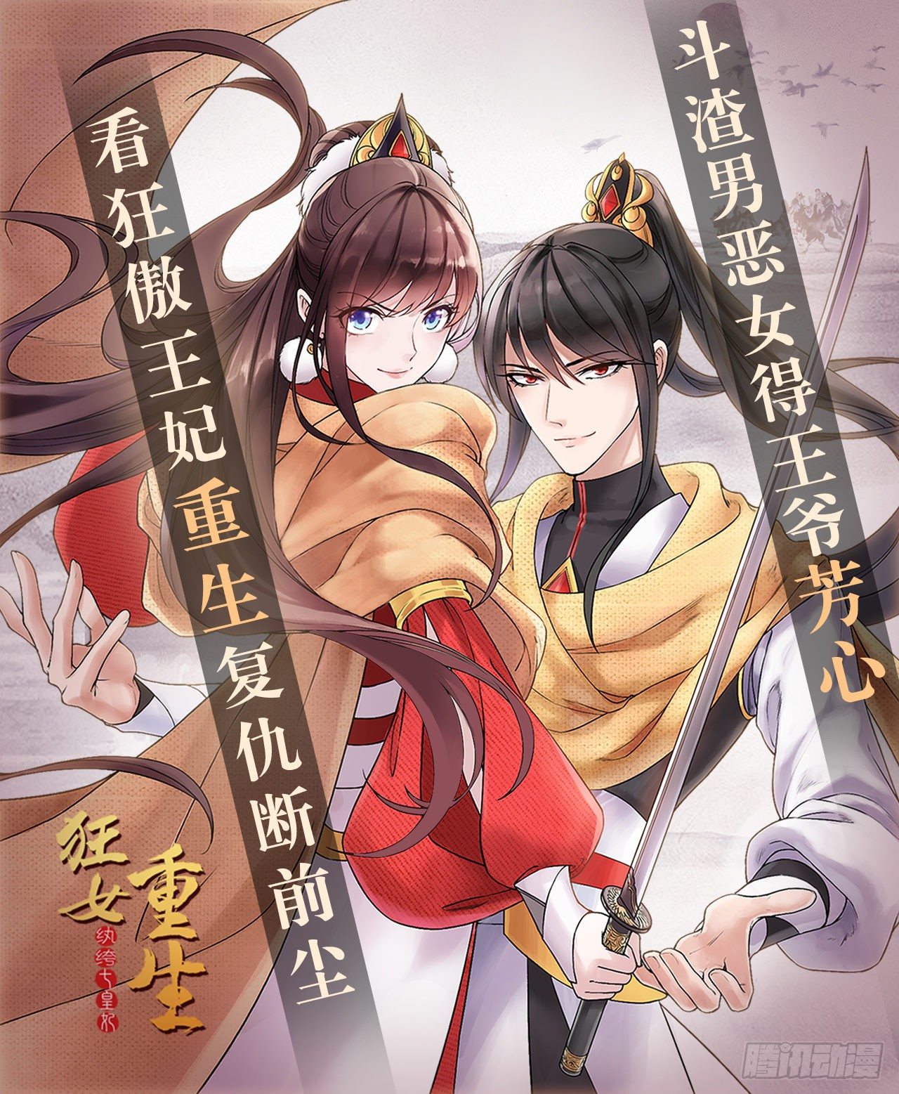 圣诞番外篇-第68话