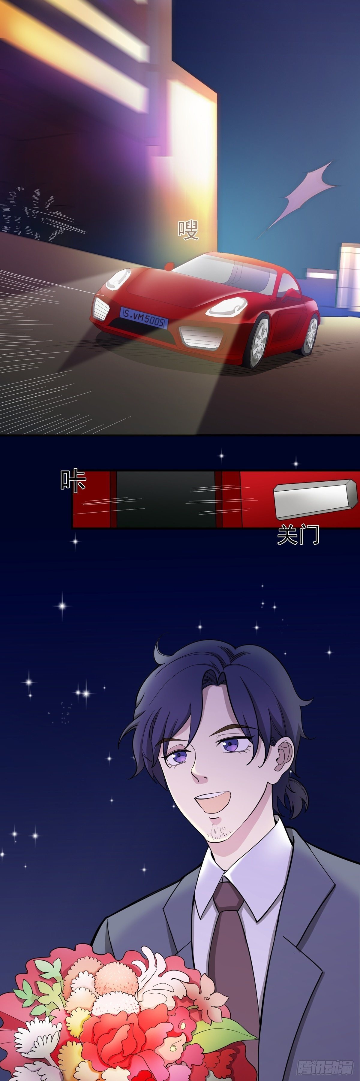 圣诞番外篇-第68话