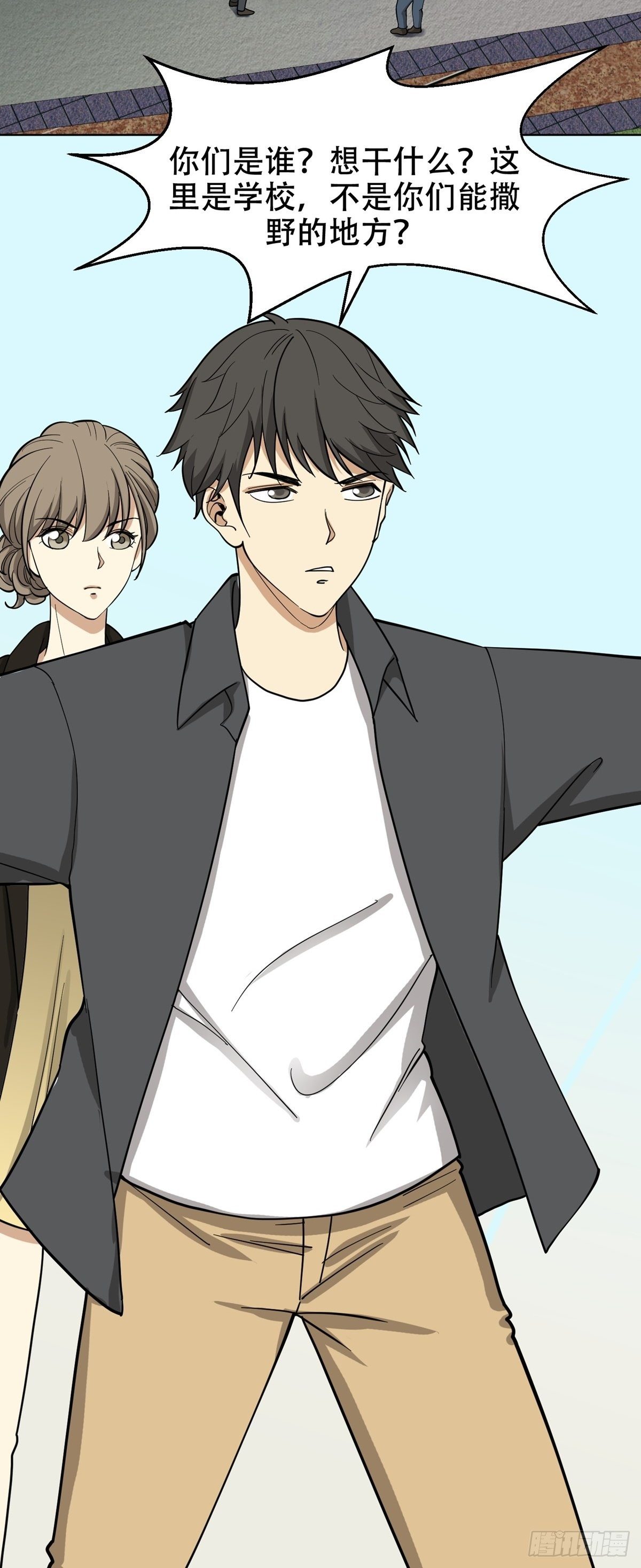 逃之夭夭-第70话