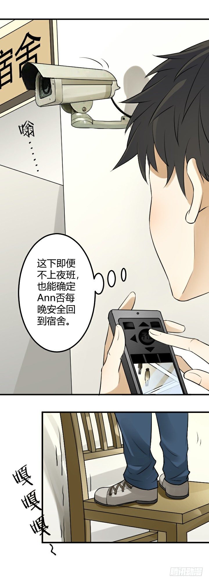 是误会吗？-第8话