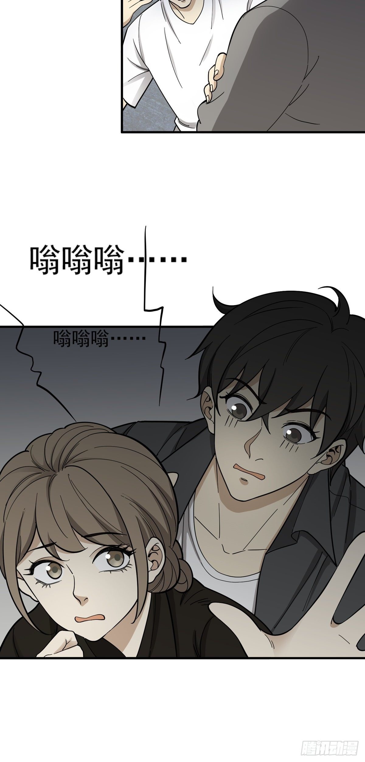 对不起！-第72话