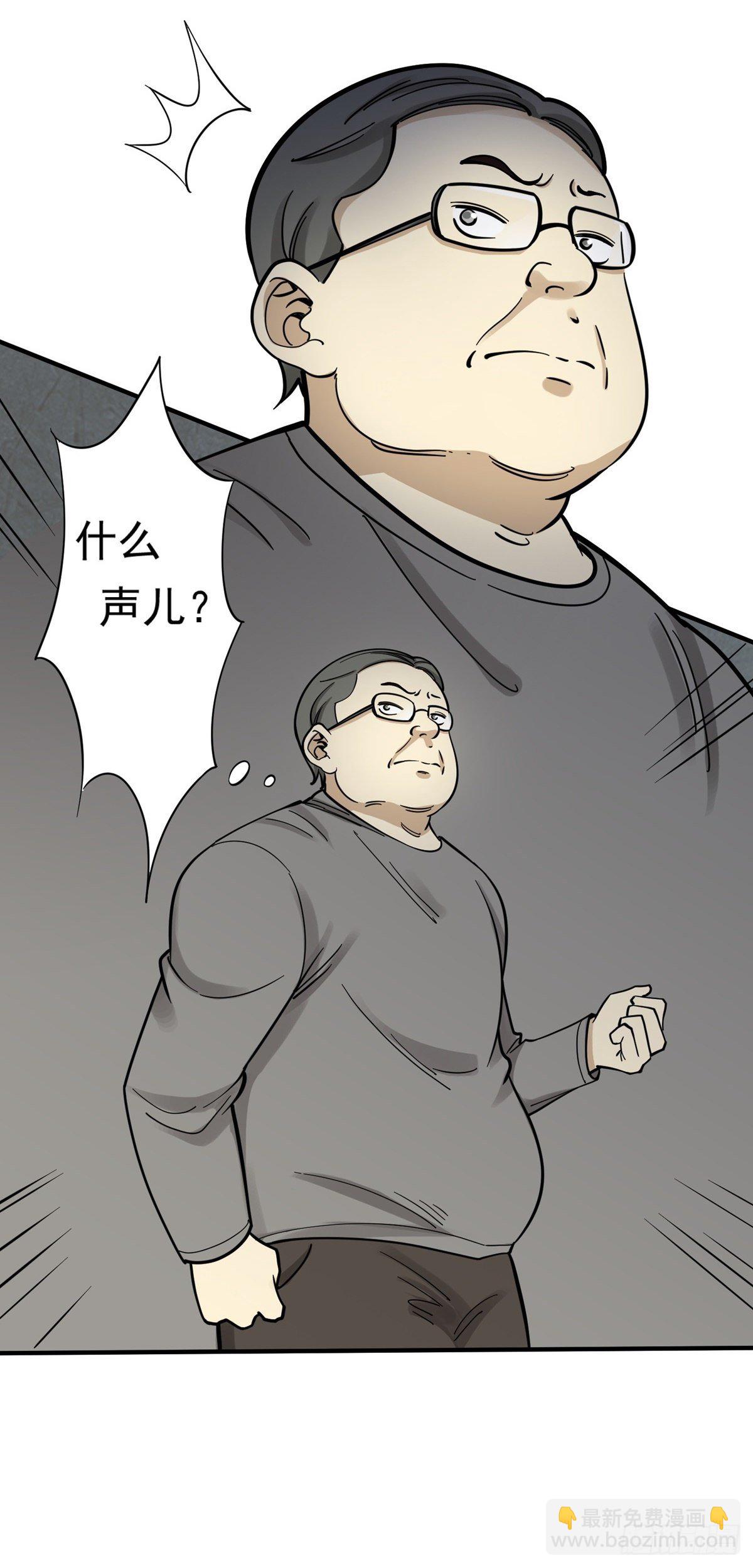 对不起！-第72话