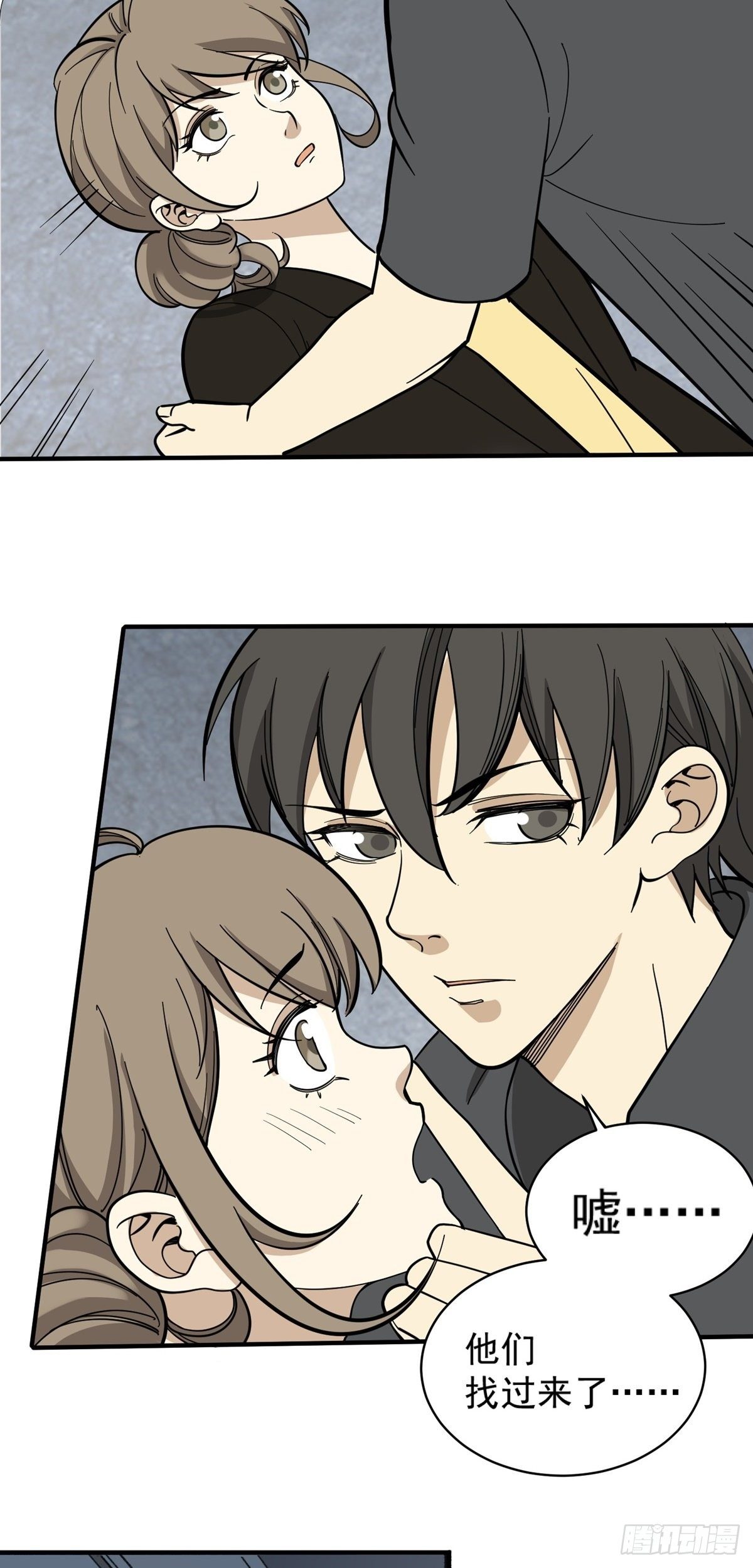 对不起！-第72话