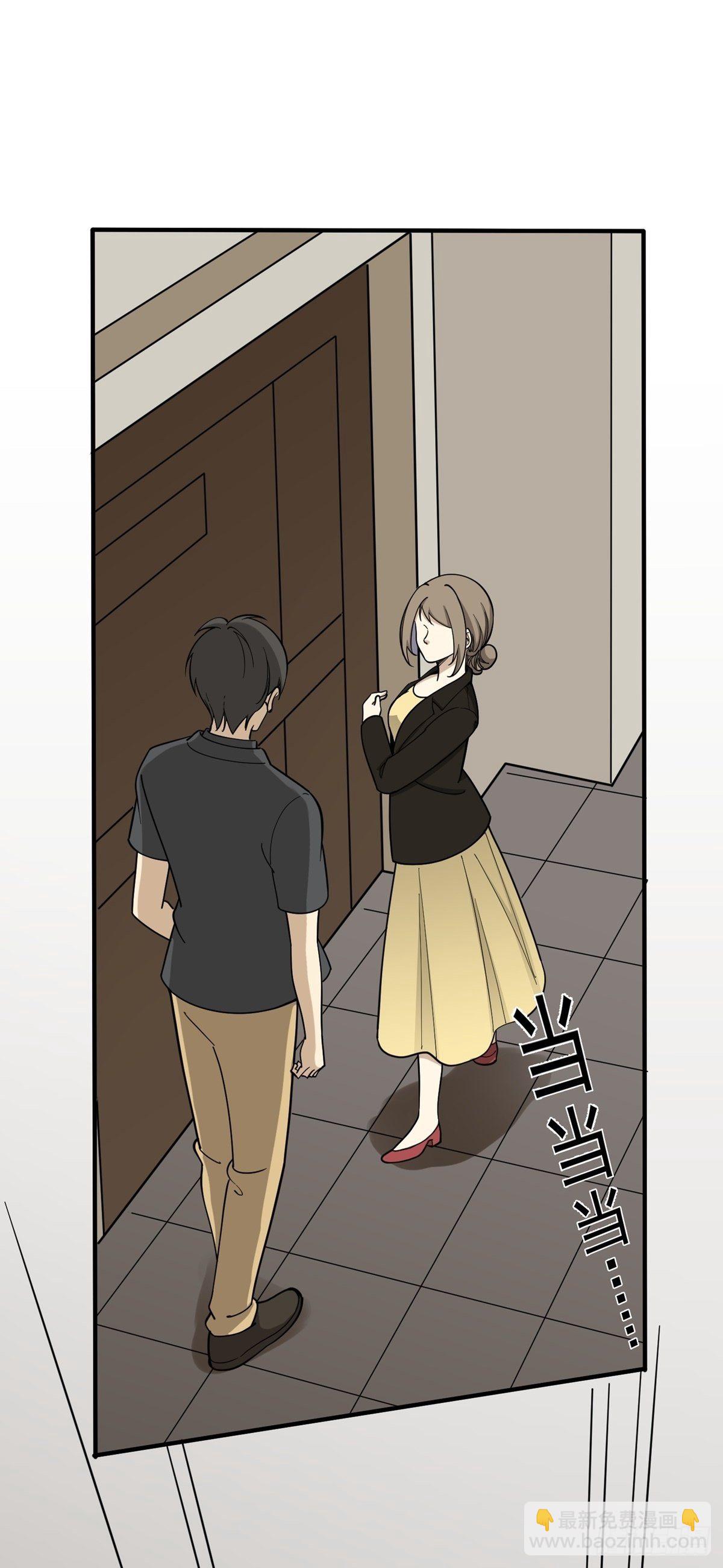 黄金搭档-第74话