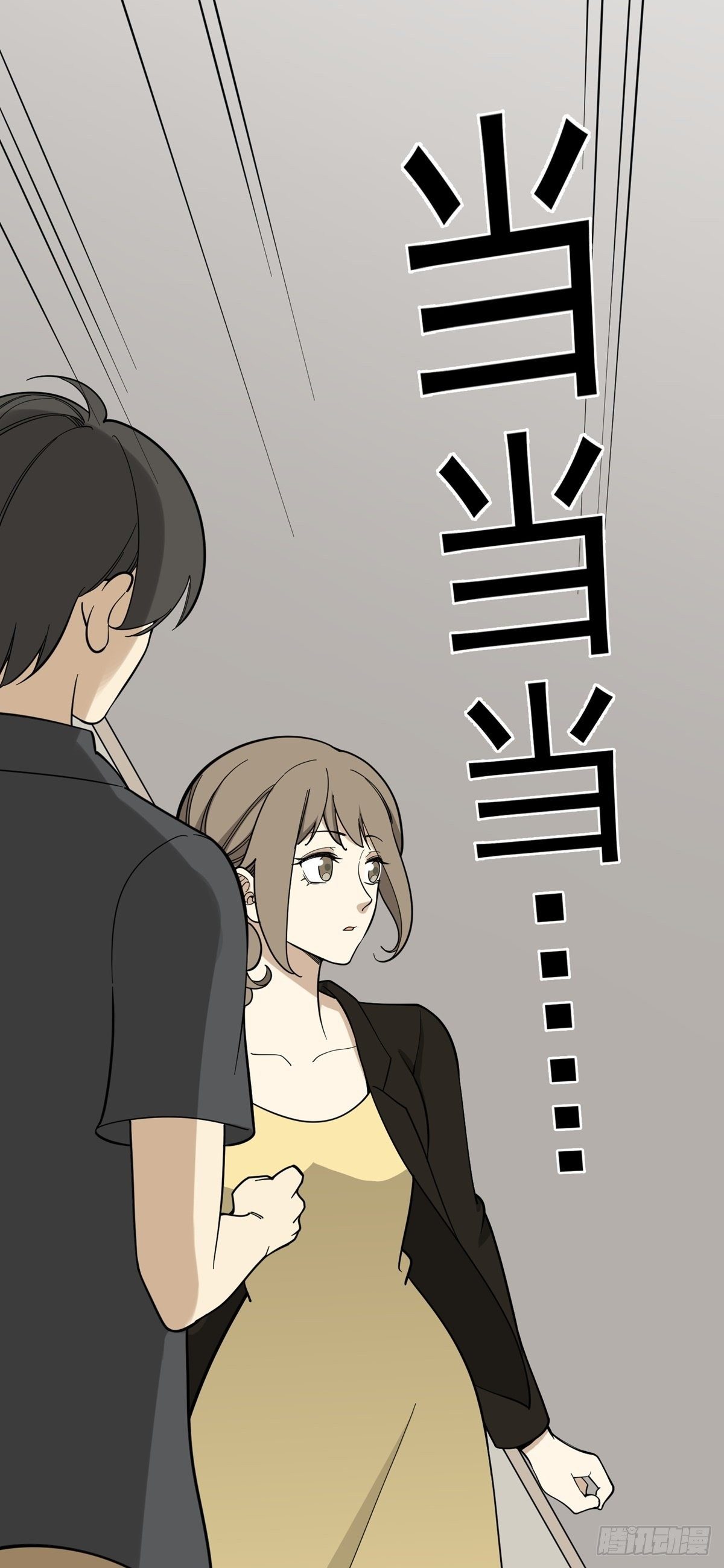 黄金搭档-第74话