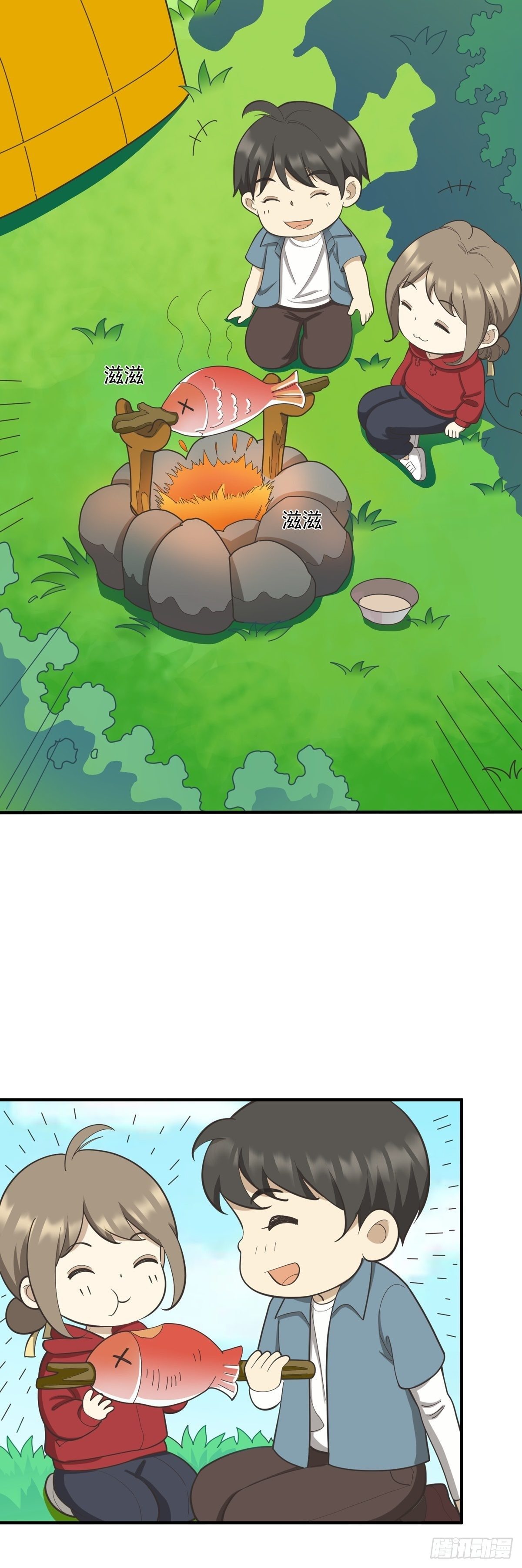 情人节篇：野外秀恩爱的后果-第76话