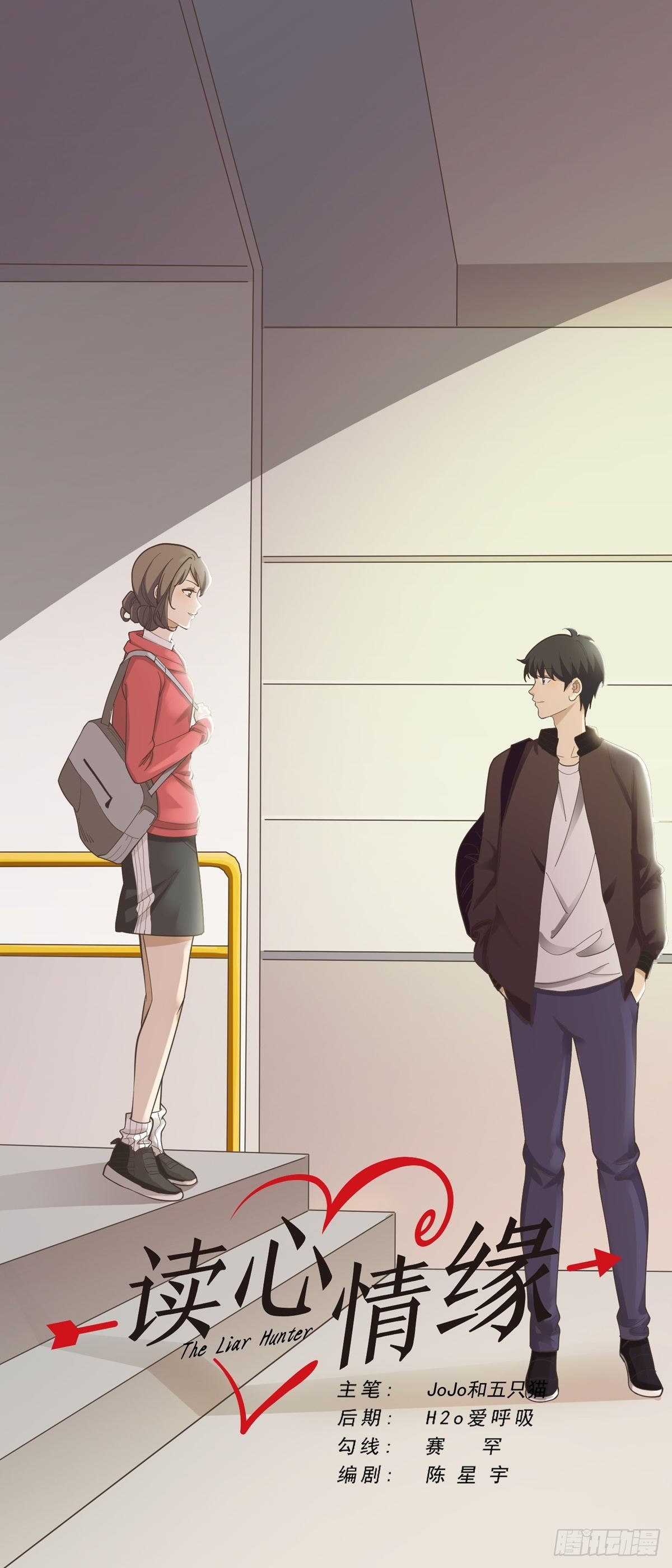 愚人节番外篇-第82话