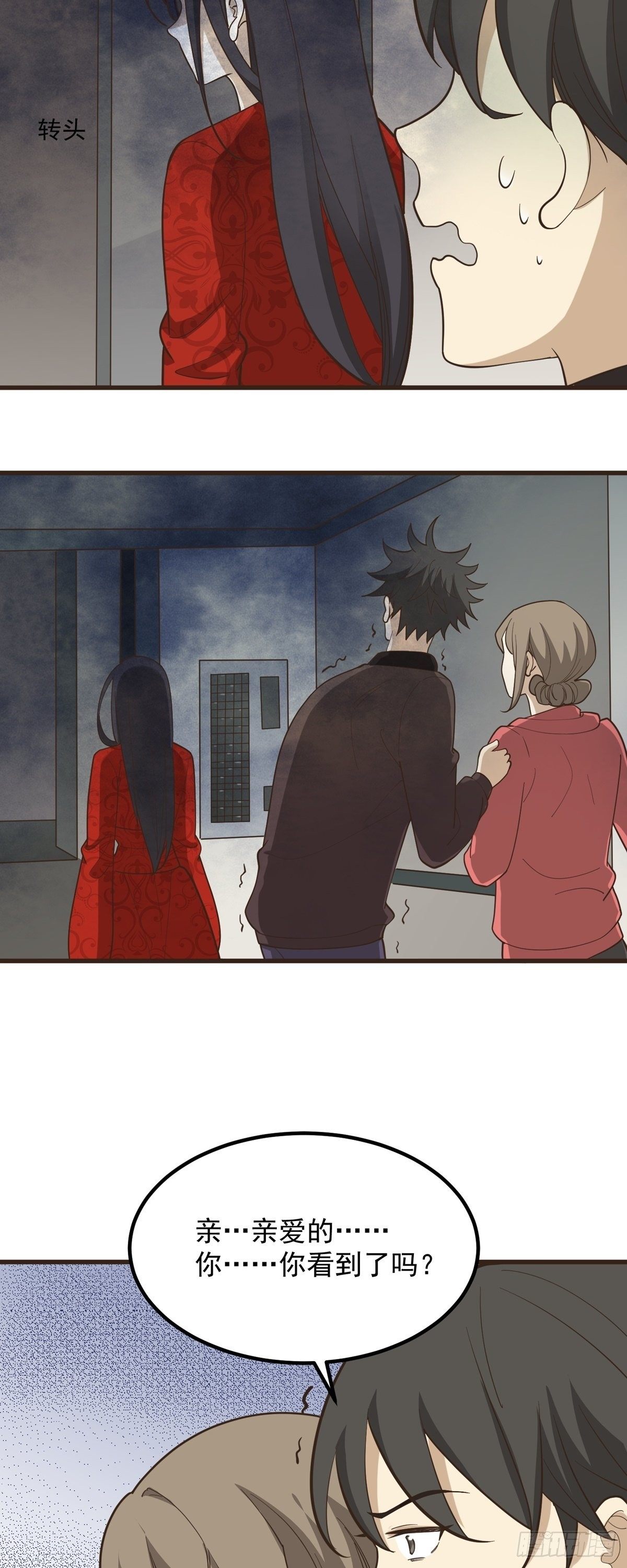 愚人节番外篇-第82话