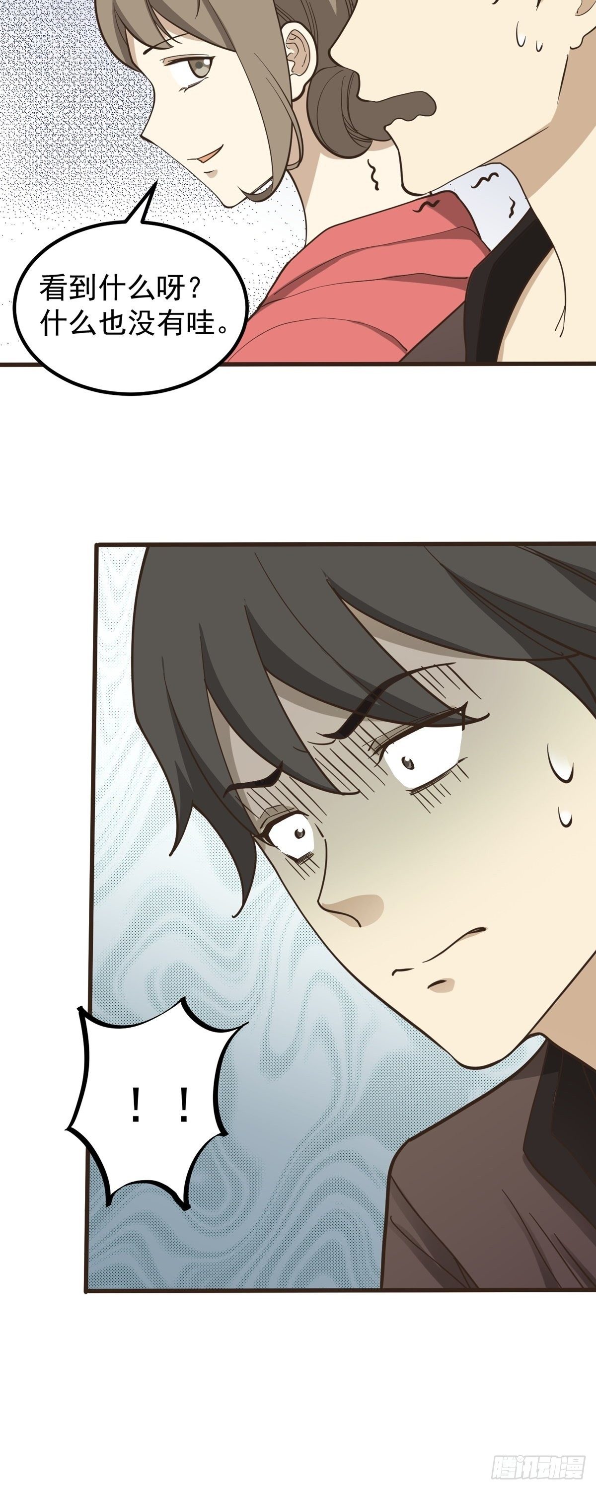 愚人节番外篇-第82话