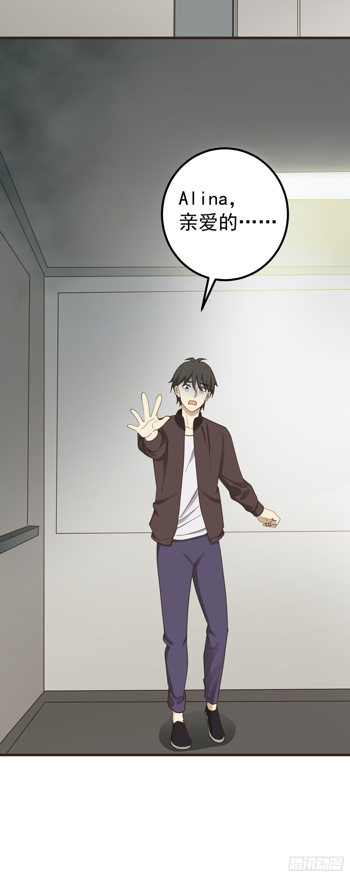 愚人节番外篇-第82话