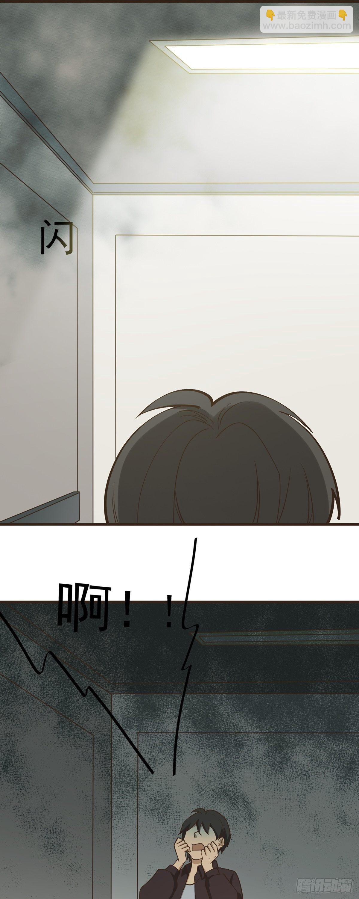 愚人节番外篇-第82话