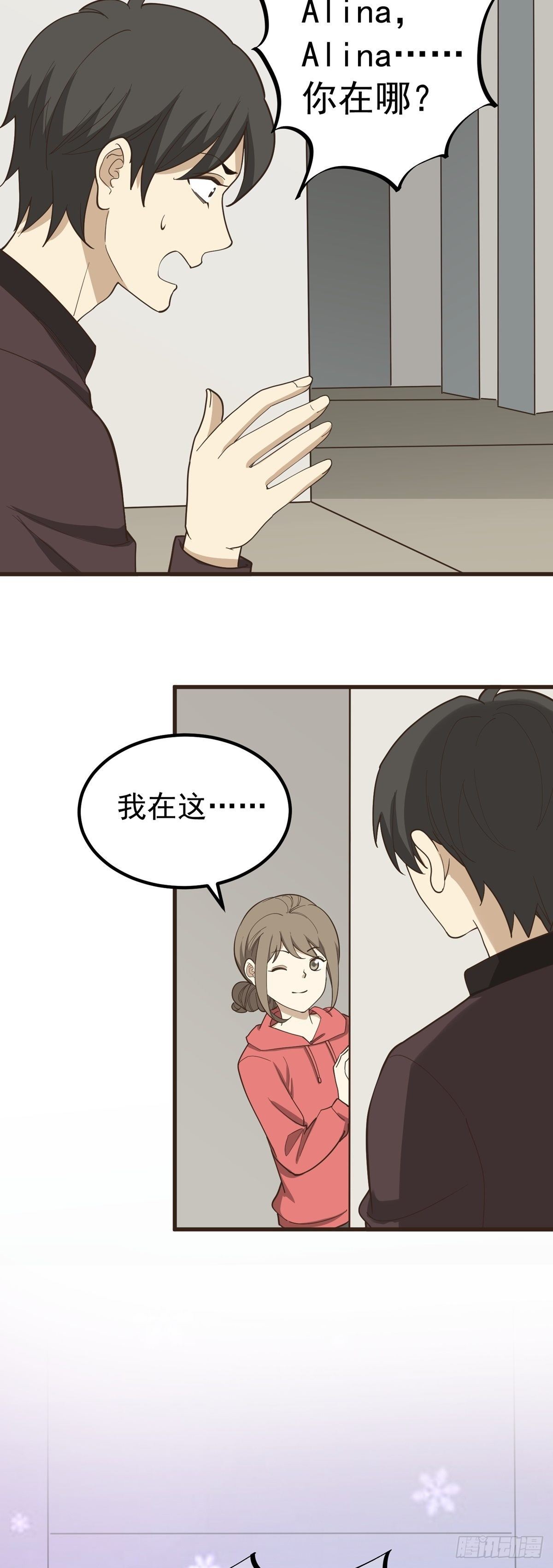 愚人节番外篇-第82话