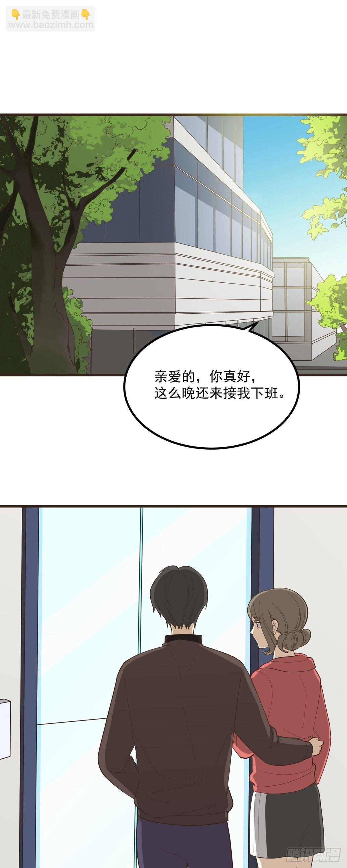 愚人节番外篇-第82话