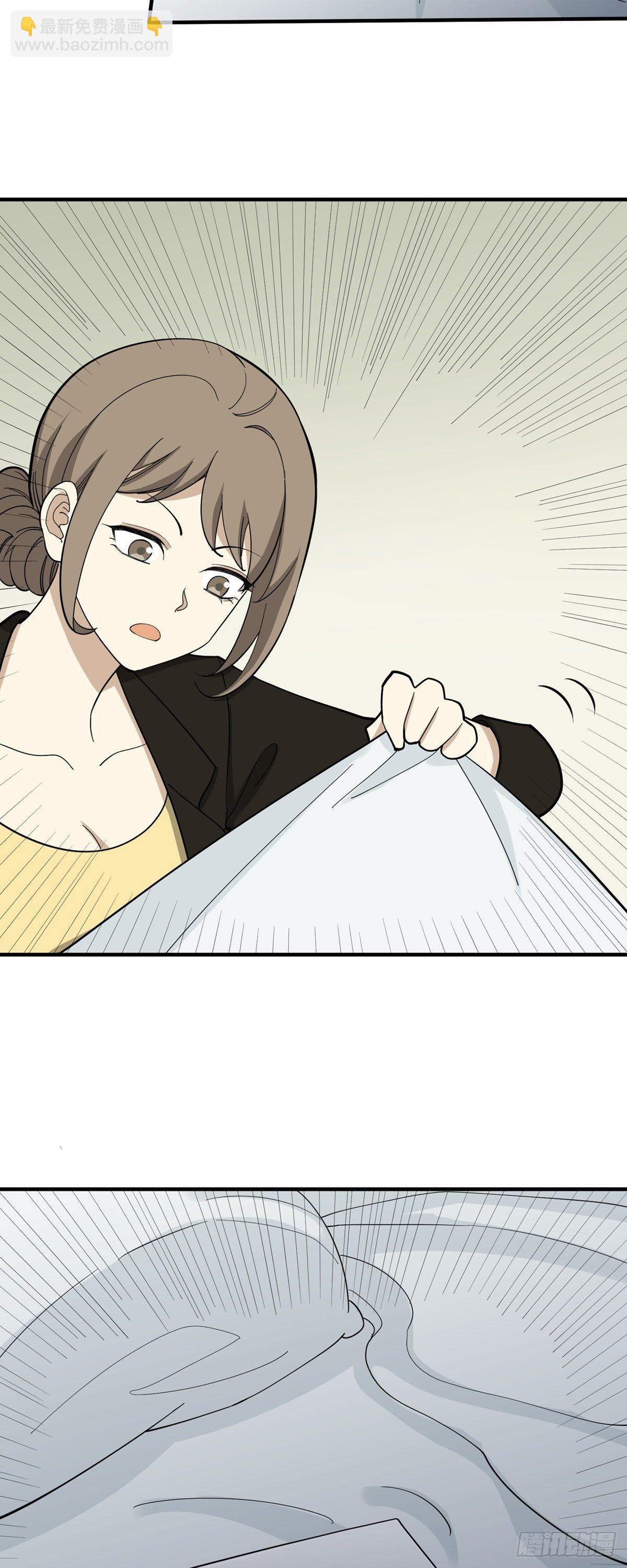 跑酷，酷吗？-第84话