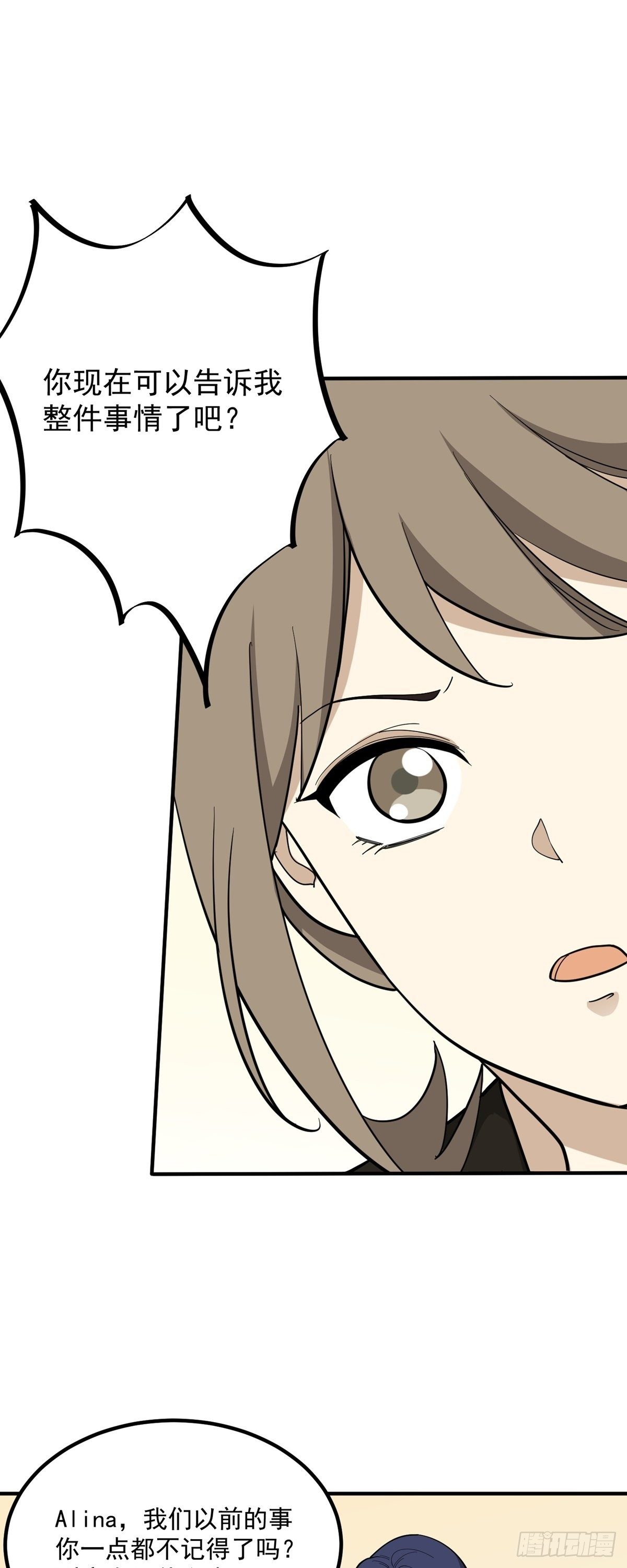 劳动节活动-第86话