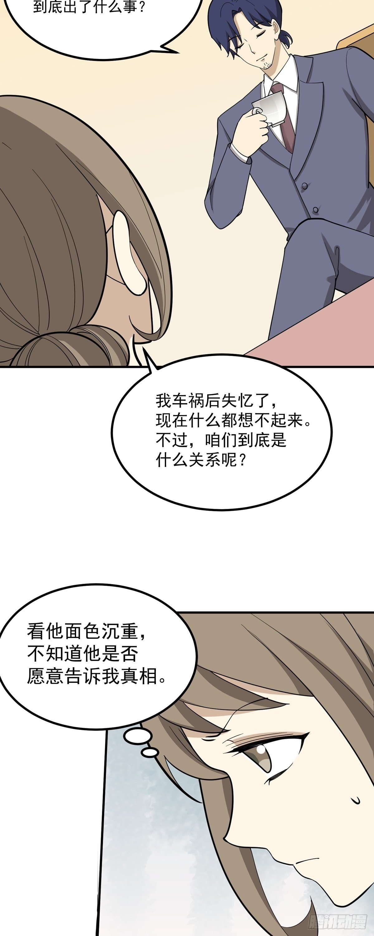 劳动节活动-第86话