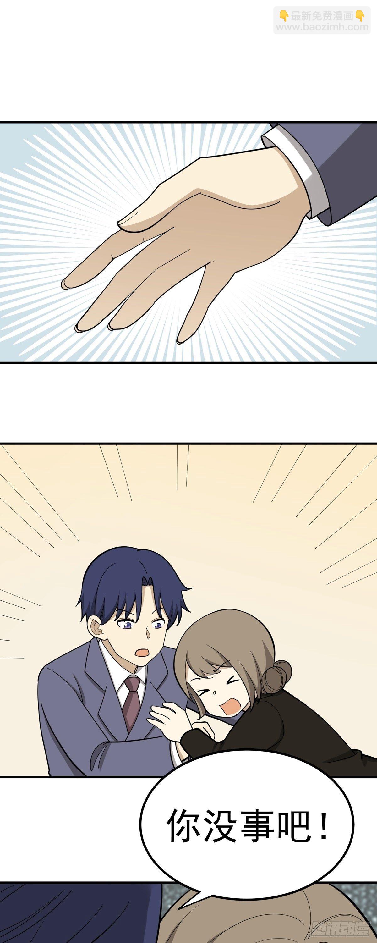 劳动节活动-第86话