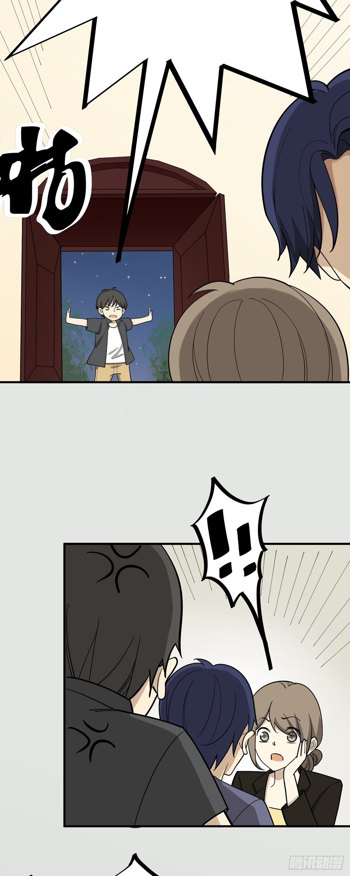 劳动节活动-第86话