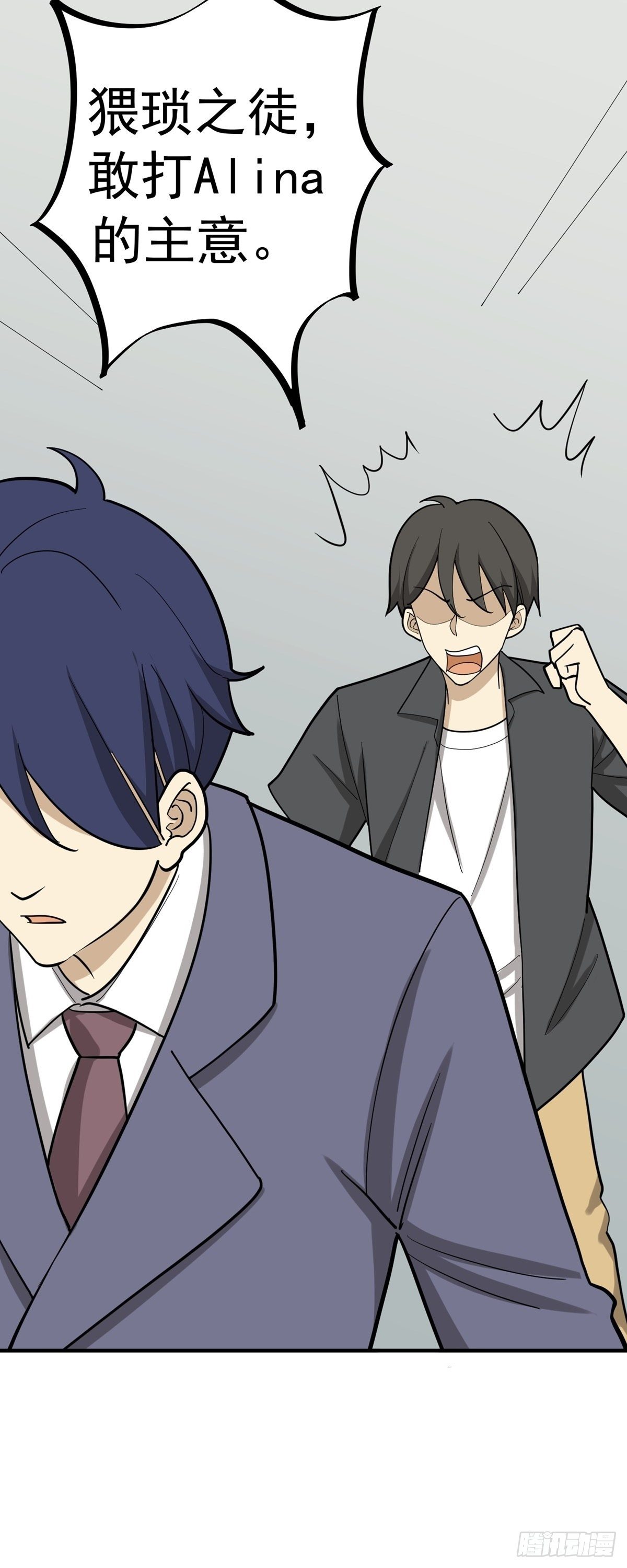 劳动节活动-第86话