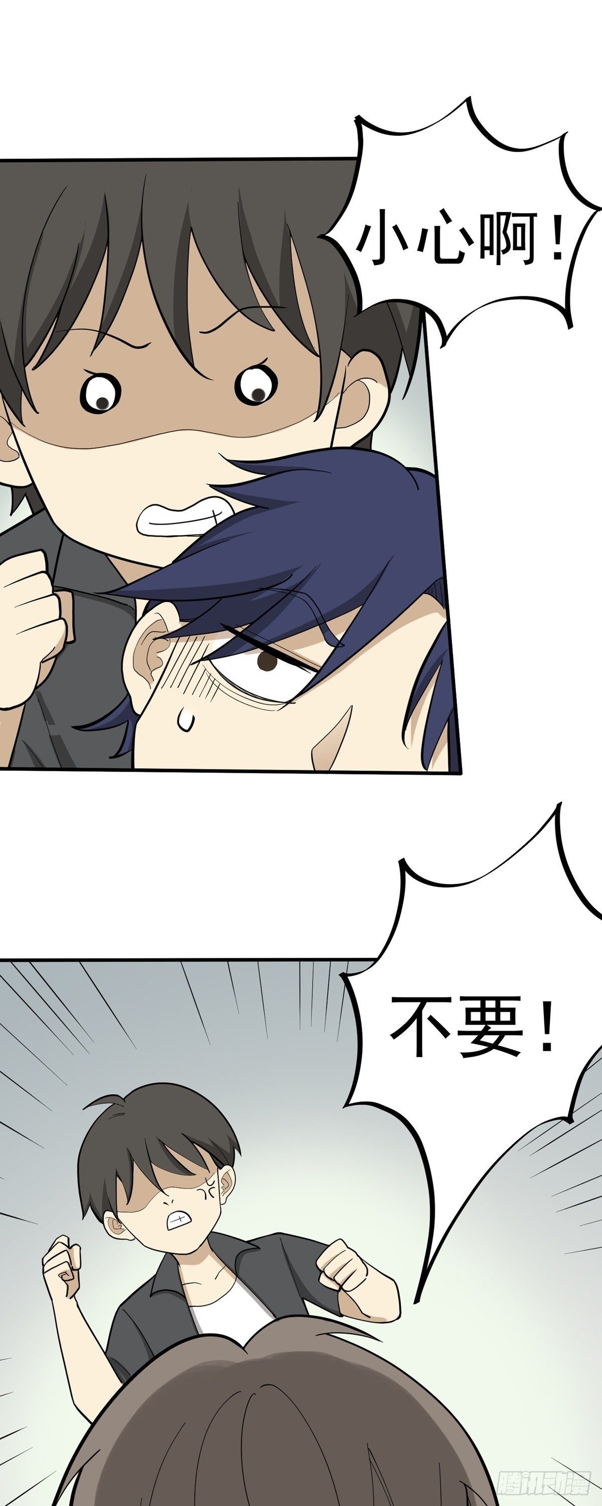 劳动节活动-第86话