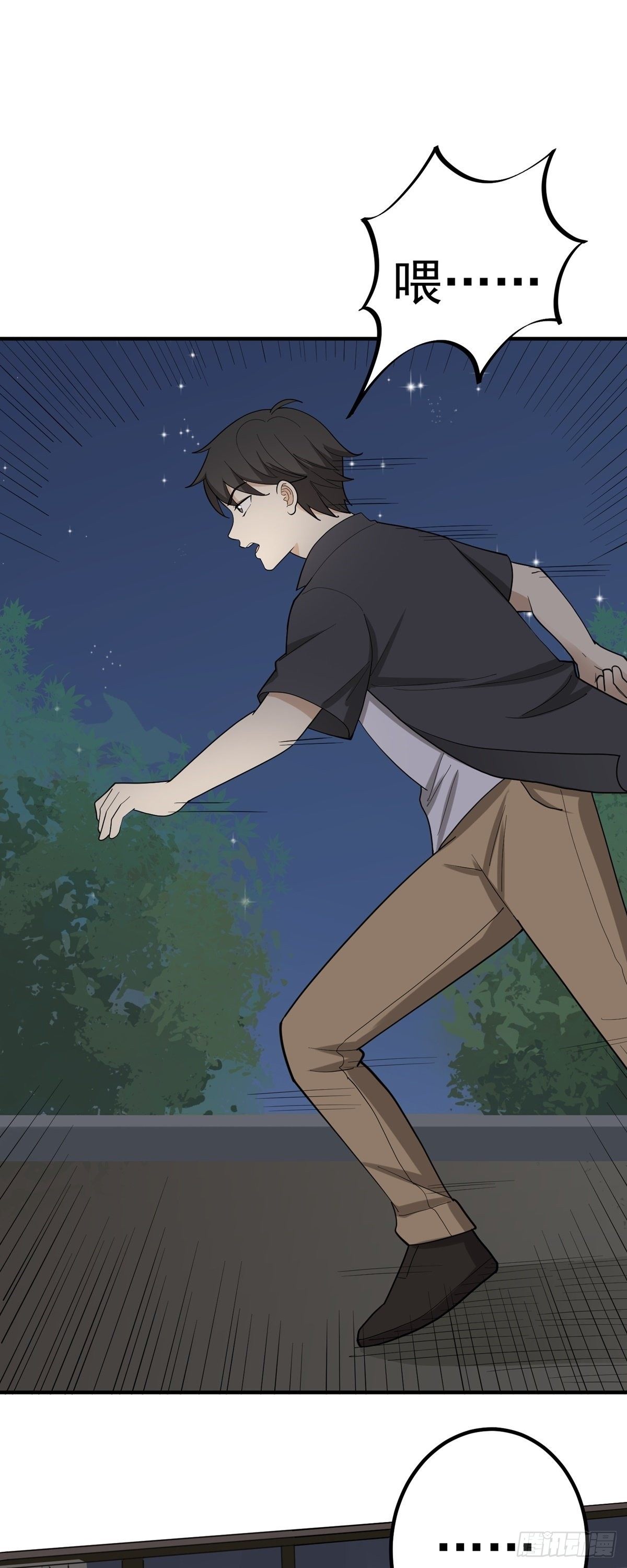 劳动节活动-第86话